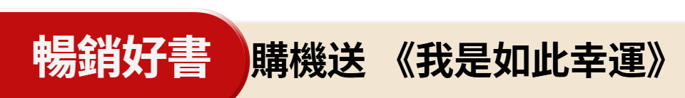 底標
