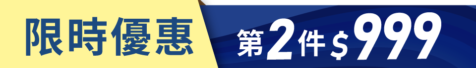 底標