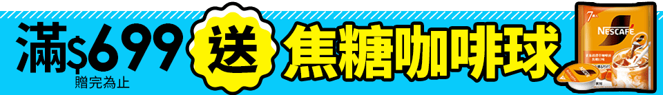 底標