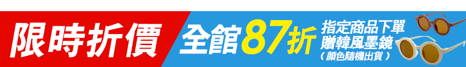 底標