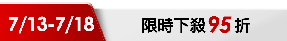 底標