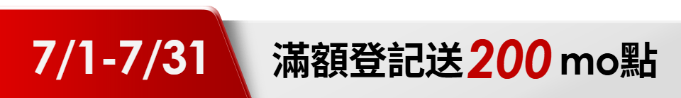 底標