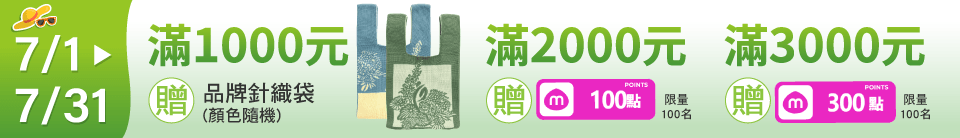 底標