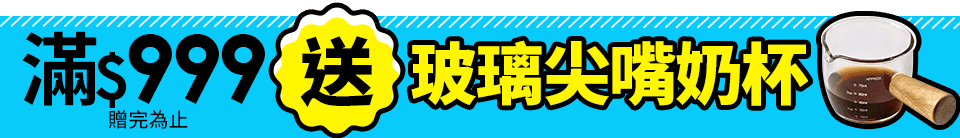 底標
