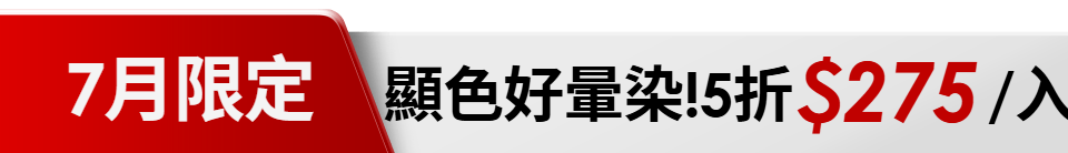 底標