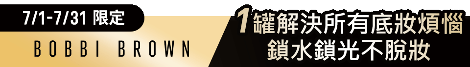 底標