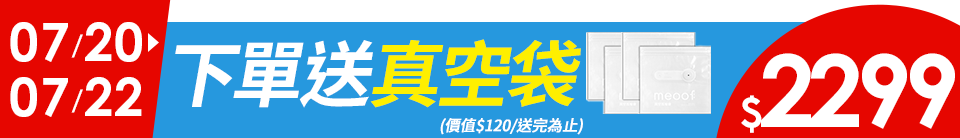 底標