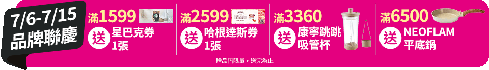 底標