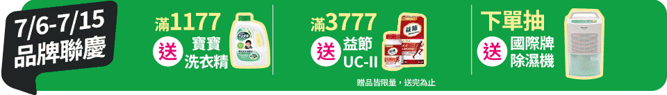 底標