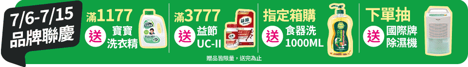 底標