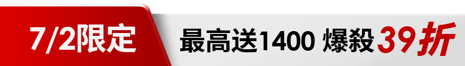 底標