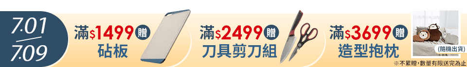 底標