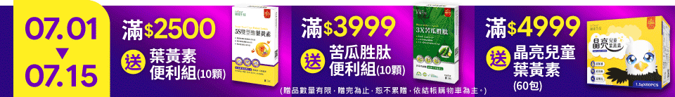 底標