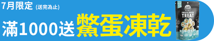 長標