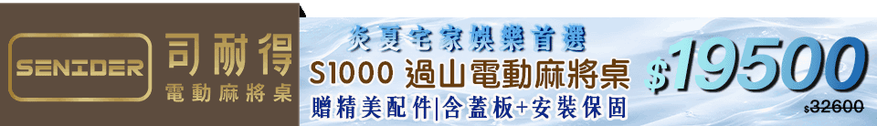 底標