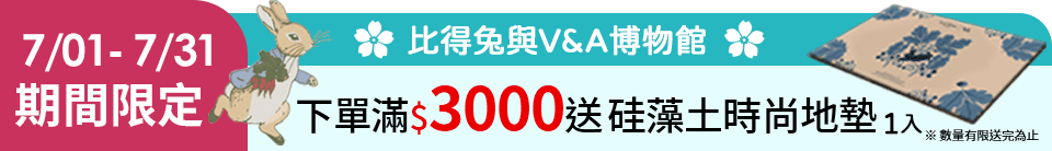 底標