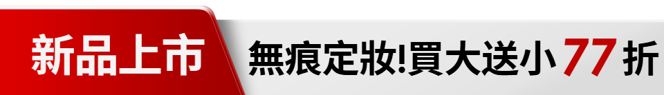 底標