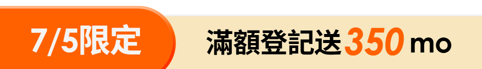 底標