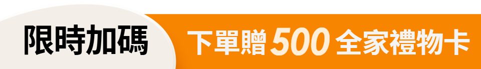 底標