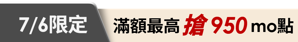 底標