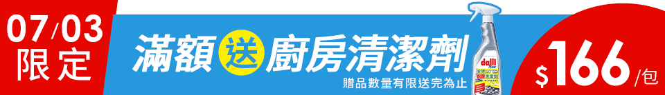 底標