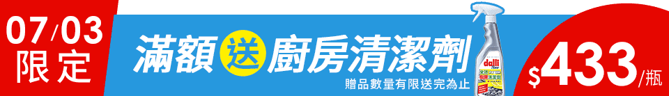 底標