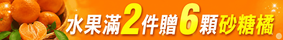 底標
