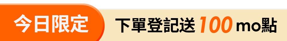 底標