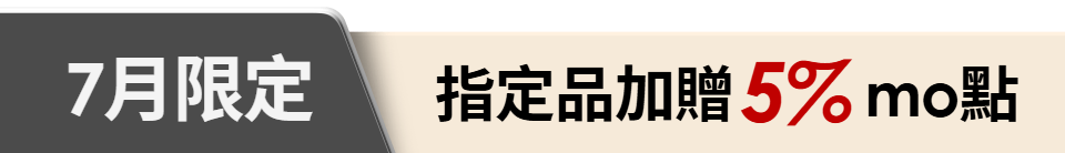 底標