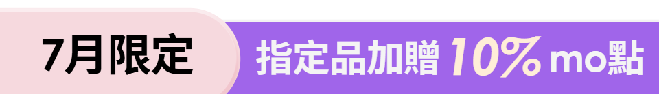 底標