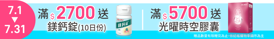 底標