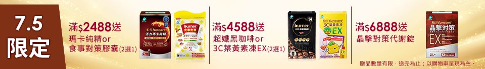 底標