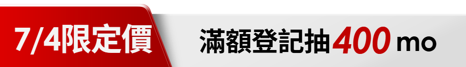 底標
