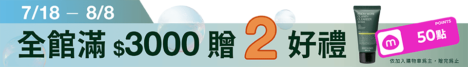 底標
