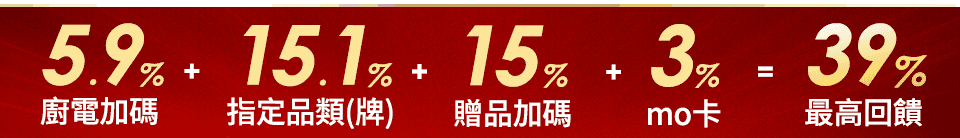 底標