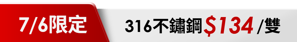 底標