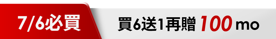 底標