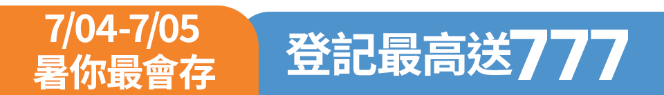 底標