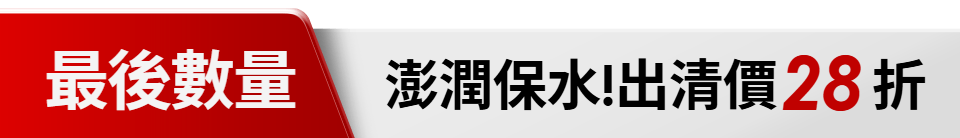底標