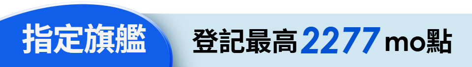 底標