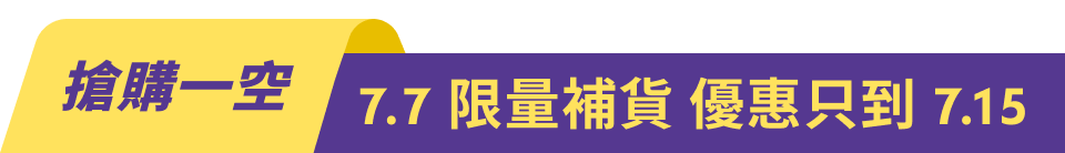 底標