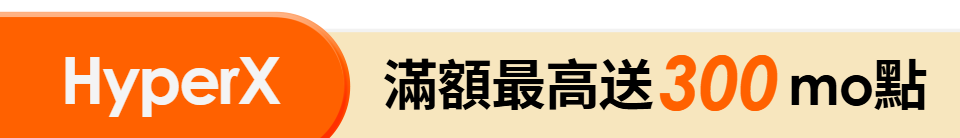 底標