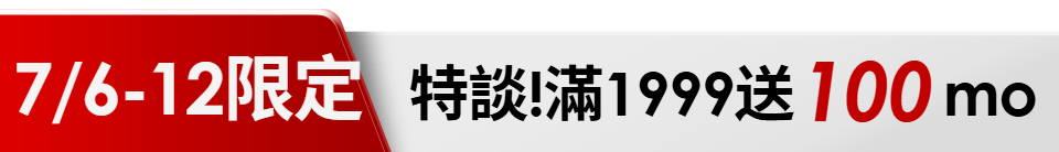 底標
