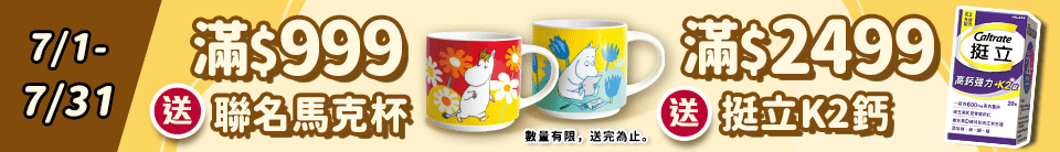 底標