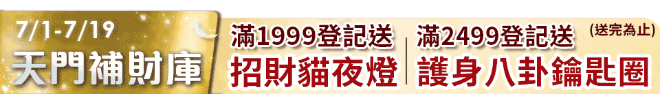 底標
