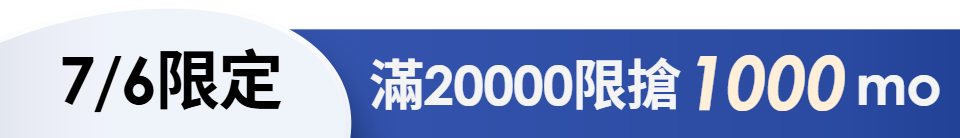 底標