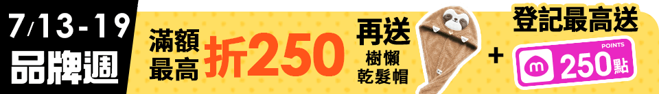 底標