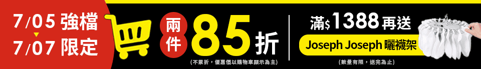 底標