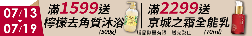 底標