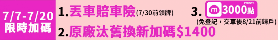 底標